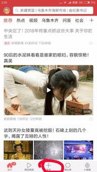 头条怎么不能发照片,头条为何禁止发布照片？背后的原因令人深思