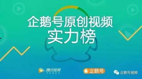 爆料的视频能发自媒体吗,自媒体如何捕捉热点瞬间