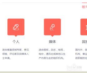 爱好者入驻头条号