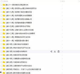 头条自媒体收入如何纳税,轻松掌握税务合规之道