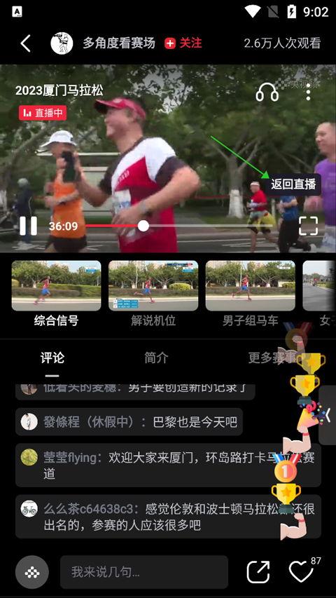 新季节小道爆料视频下载,精彩内容抢先看